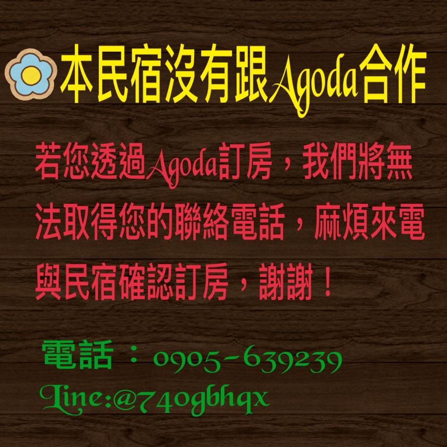 Green Shine B&B Nanzhuang Esterno foto
