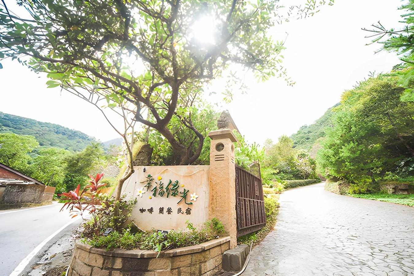 Green Shine B&B Nanzhuang Esterno foto